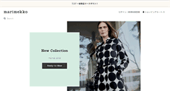 Desktop Screenshot of marimekko.jp