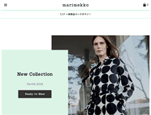 Tablet Screenshot of marimekko.jp